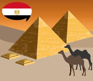 成り立ちはエジプト