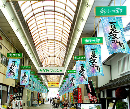 商店街広告タペストリーイメージ