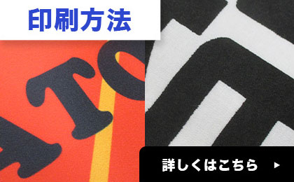 印刷方法