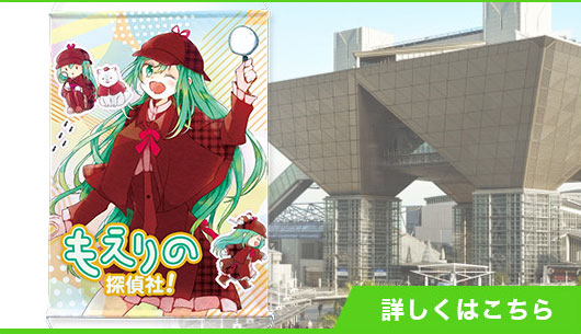 アニメや同人グッズのタペストリーイメージ